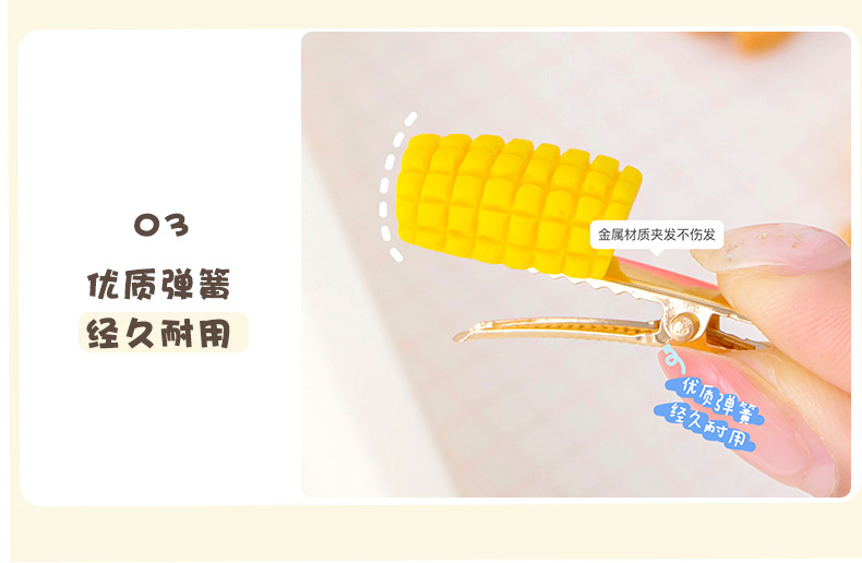 Fun girl simulation food nut hair clip, cute and fresh side broken hair bangs clip, funny duckbill hair clip pic 12