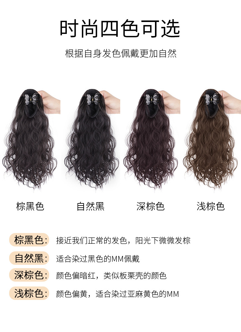 A wig with a female ponytail, a popular Korean-style clip-on pear blossom curls, natural and seamless faux hair, short hair with a high ponytail and braids pic 7