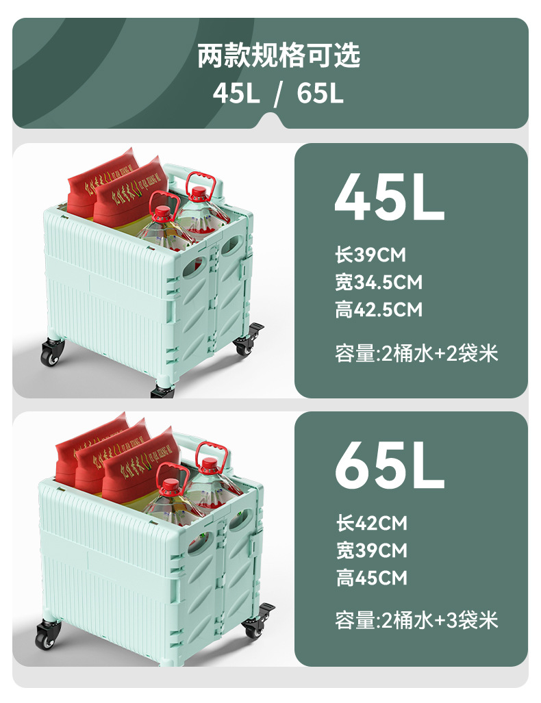 户外折叠露营车带桌板家用购物车升级款滑轮可移动便携买菜小拉车详情8