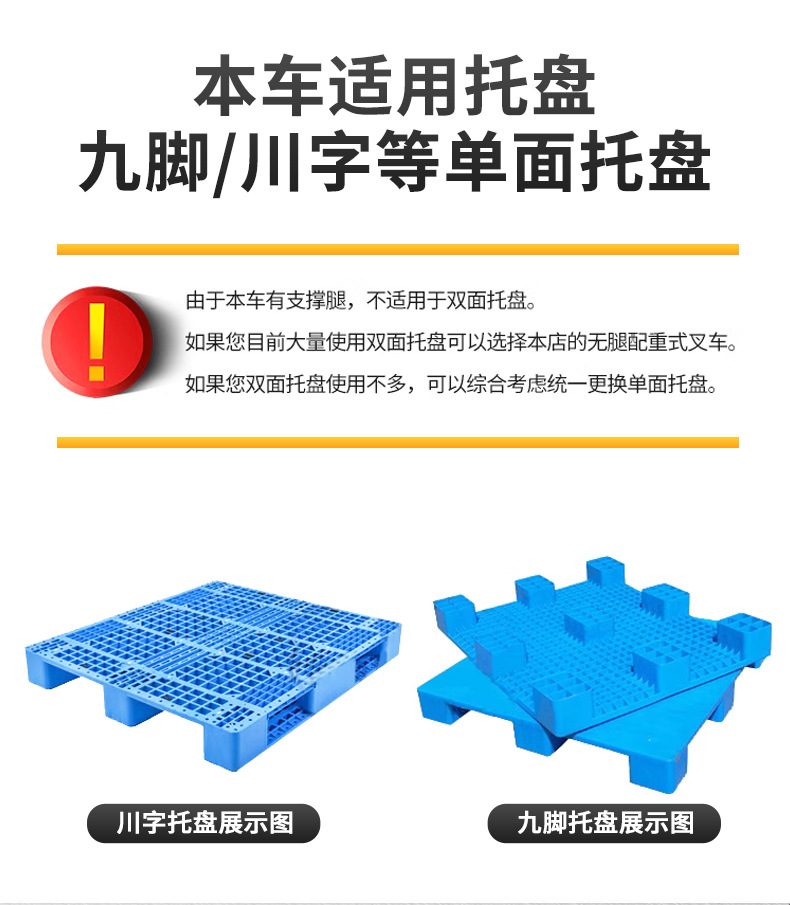 All-electric forklifts, 2-ton and 1-ton small electric stackers, elevating vehicles, fully automatic hydraulic loading and unloading vehicles, lifting and stacking pic 19