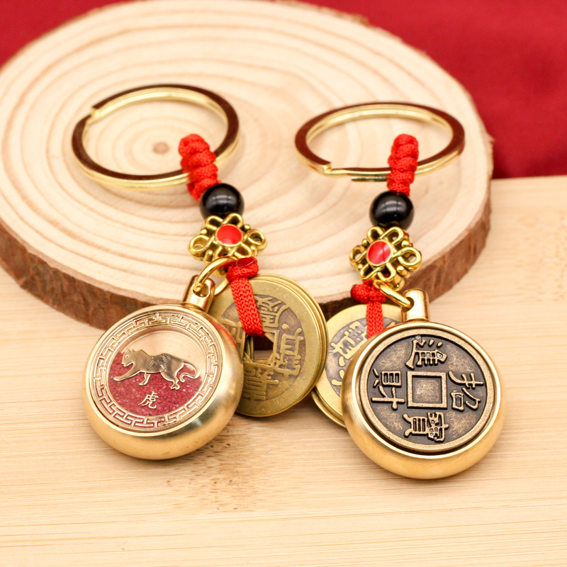 本命年五帝钱黄铜朱砂十二生肖挂坠赚钱转转手把件钥匙扣挂件吊坠详情1