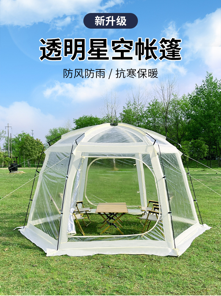 The popular transparent starry sky tent outdoor leisure camping sunroom, thickened rainproof portable bubble house outdoor tent pic 1