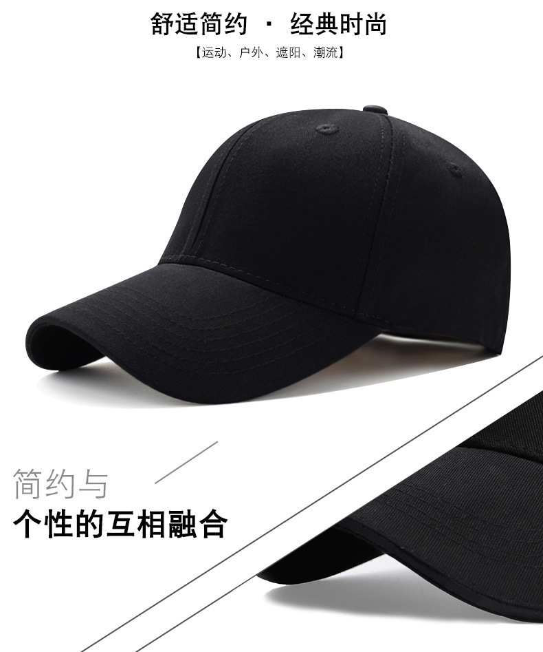 帽子棒球帽定制logo鸭舌帽旅游广告帽儿童帽遮阳帽定制刺绣批发详情6