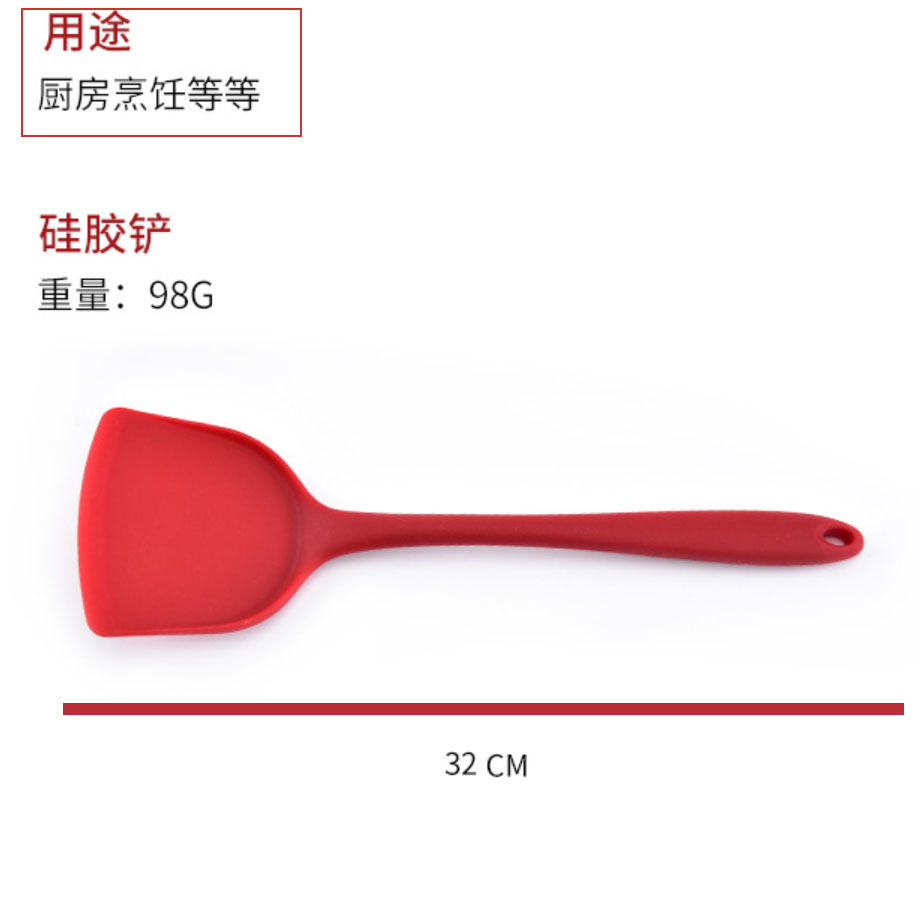 厂家批发家用硅胶锅铲平底锅炒菜铲子烹饪铲勺厨房用品详情5