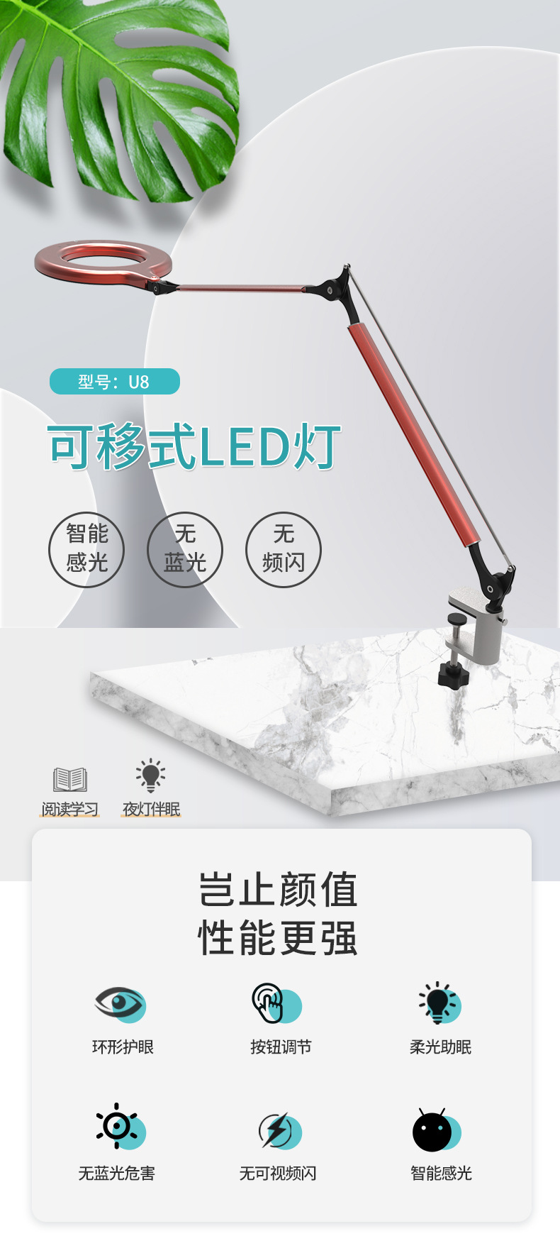 LED learning eye-protecting desk lamp, dual-purpose charging and plugging smart desk lamp, creative student reading gift desk lamp manufacturer supply pic 1