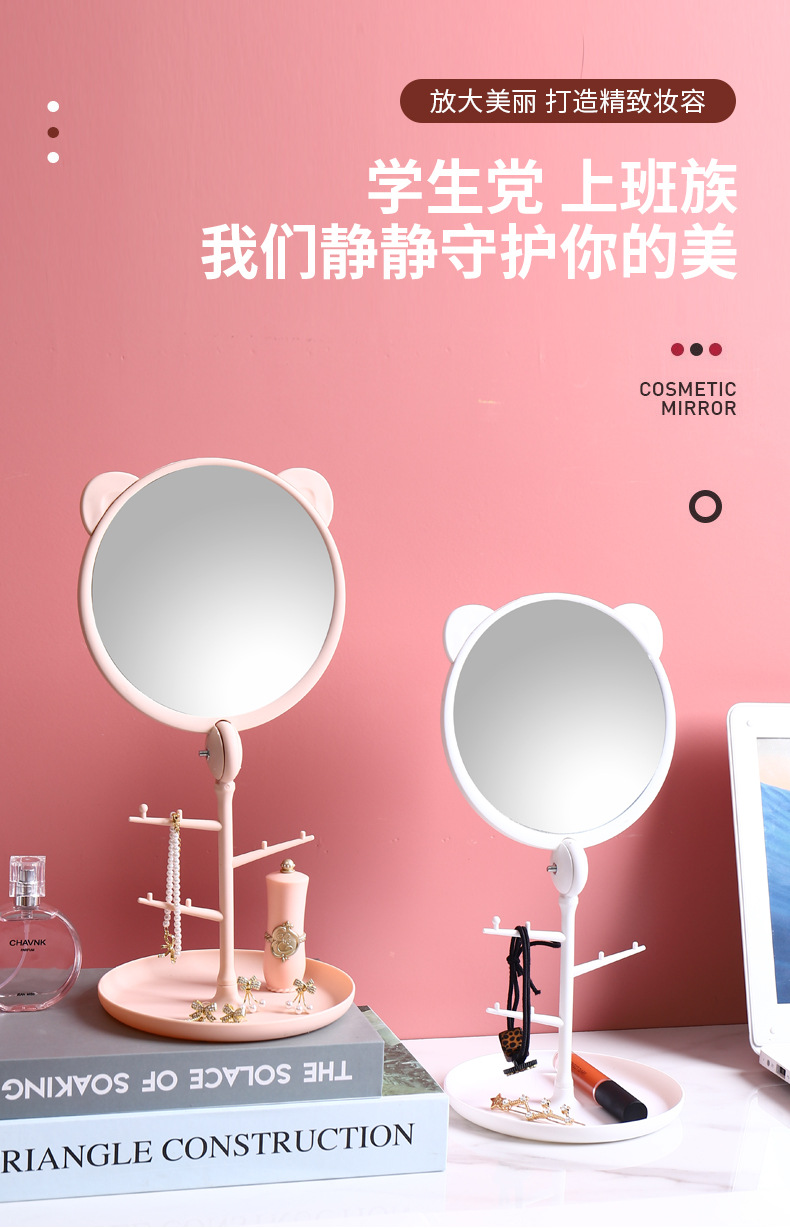 猫耳梳妆镜 高清台式旋转化妆镜子女生梳妆台创意简约美容公主镜详情74