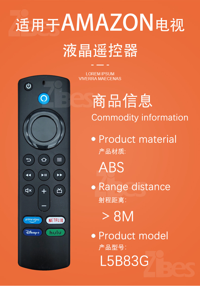 适用于亚马逊电视fire tv遥控器 Use for AMAZON LED TV 工厂直销详情1