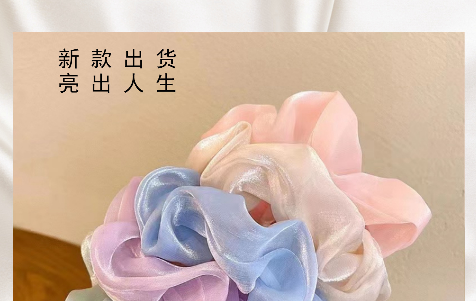 New large-intestine hair band, multicolored gauze, glossy hair accessory, hair tie, 2-yuan store, net gauze ponytail hair tie, texture leather band pic 1