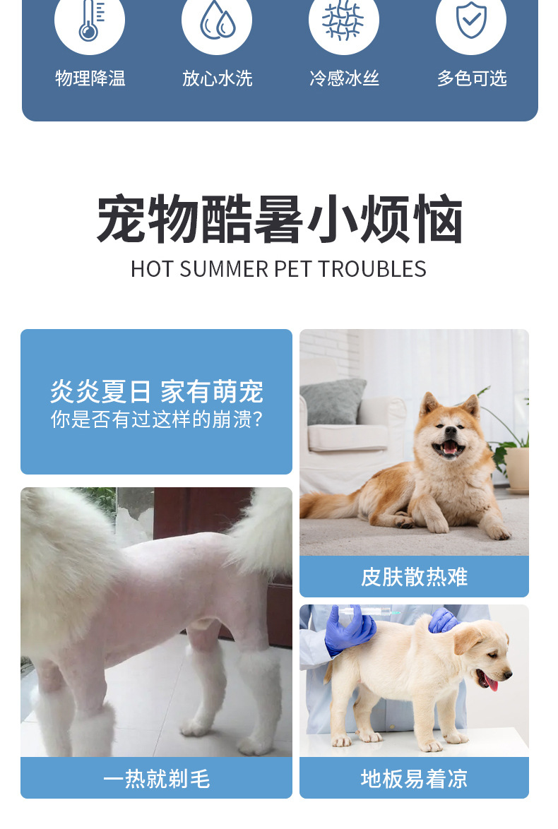 25新款跨境夏季宠物豆豆冰垫透气隔热宠物冰丝凉席猫咪狗狗睡垫详情2