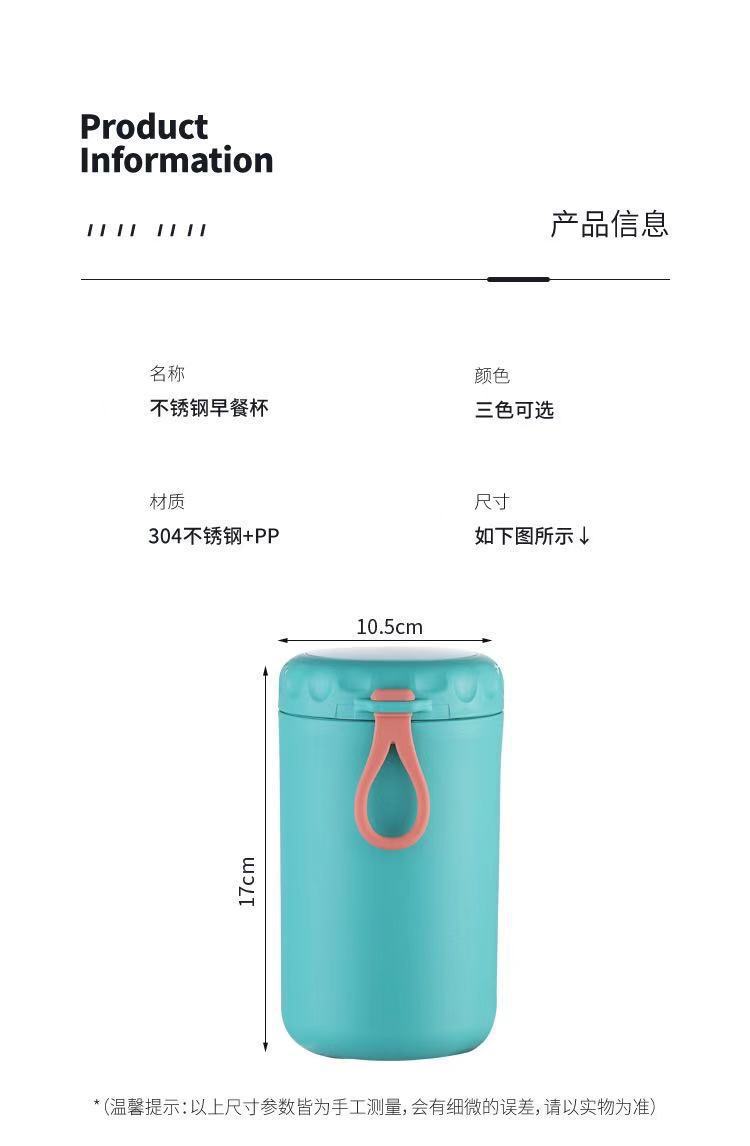 304不锈钢保温汤杯 学生上班族大容量pp塑料早餐杯牛奶杯带盖粥杯详情11