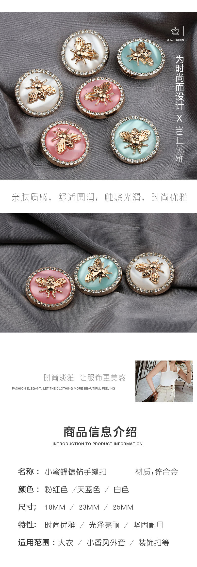 Chanel-style coat, sweater, overcoat, buttons, suit, hand-sewn buttons, decorative buttons, fashionable metal, little bee, diamond-encrusted buttons pic 2