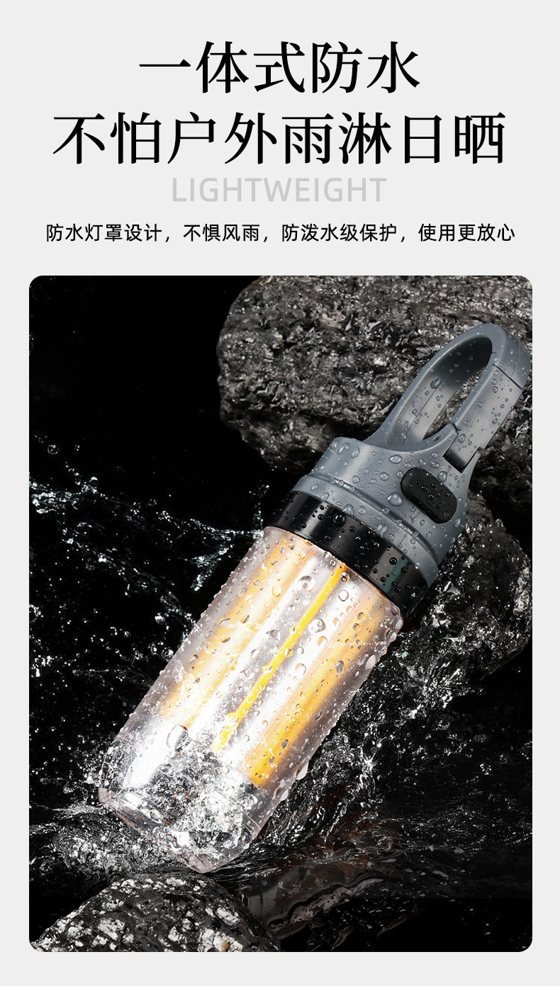 新款便携多功能露营灯 双光源二合一手电筒 户外氛围帐篷灯野营灯详情8