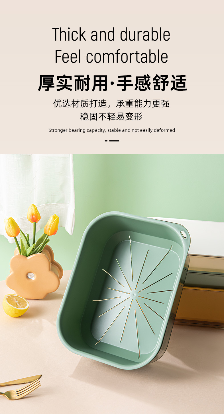 长沥水篮详情_01 (7).jpg