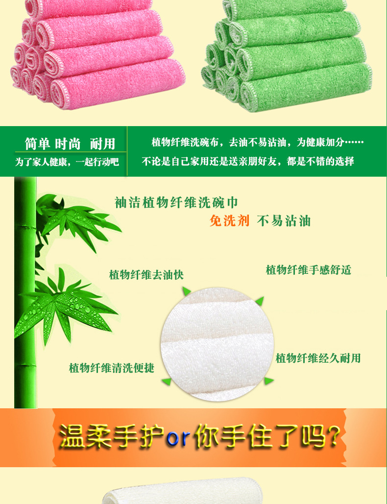 27*30 large colored bamboo fiber dishcloths, kitchen cloths, scouring pads, oil-removing and basically non-stick dishcloths pic 5