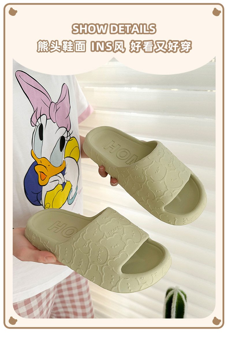 eva踩屎感拖鞋夏季男女情侣凉拖鞋家用浴室防臭外穿加厚拖鞋批发详情5