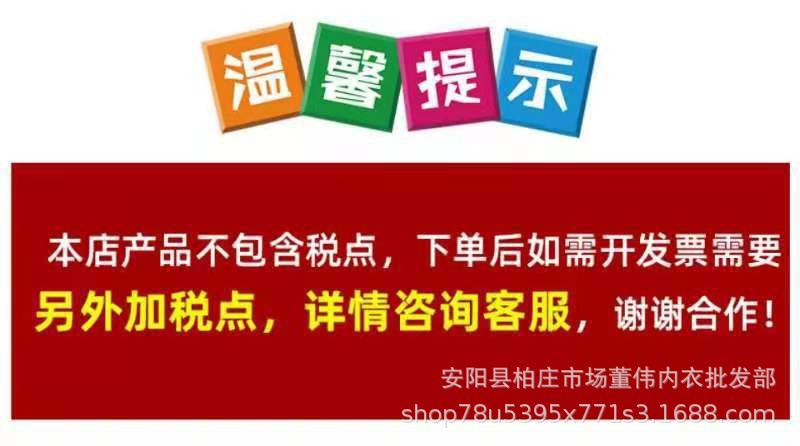 厂家批发男士RC棉内裤简单小花中色系平角内裤跑量款内裤详情11