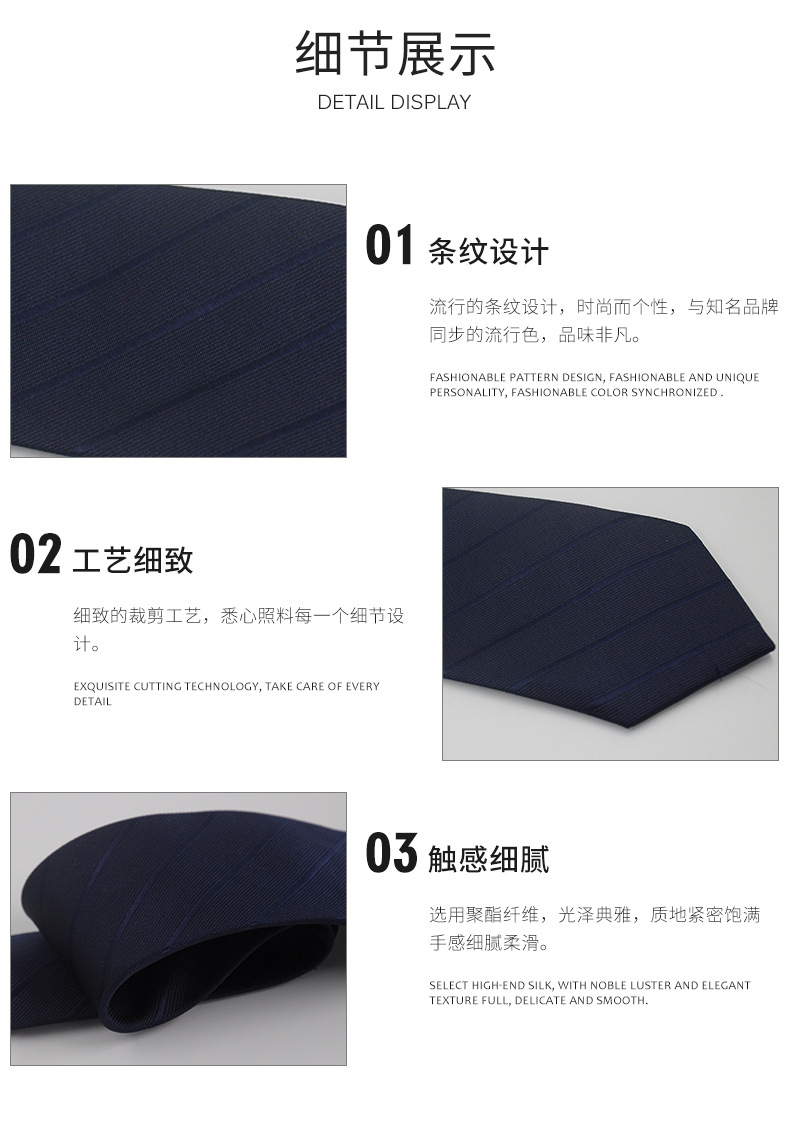Мужчины, работающие в бизнесе, одеваются как рабочие, с полосками на молнии, в модные черные галстуки pic 6