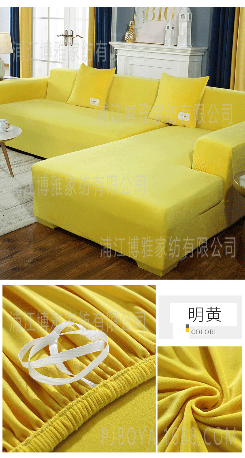 High-quality one-piece thickened silver lake velvet sofa cover, non-fading fabric, stretchable and highly elastic sofa cover pic 15