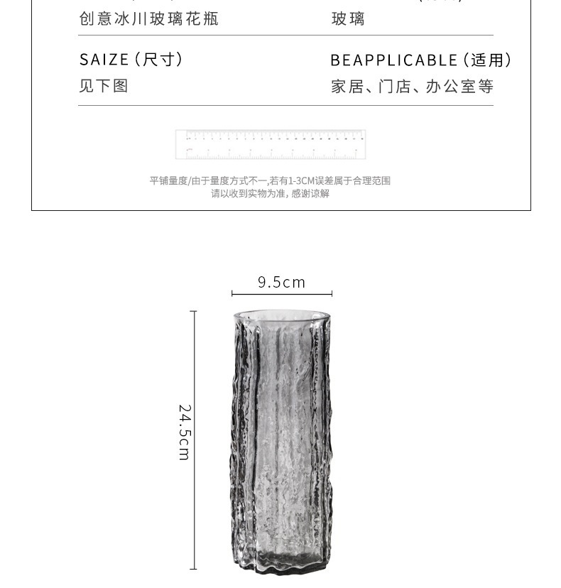 Ins-style transparent glass vase, light luxury glacier rock vase, home dining table decoration item, Nordic vase pic 4