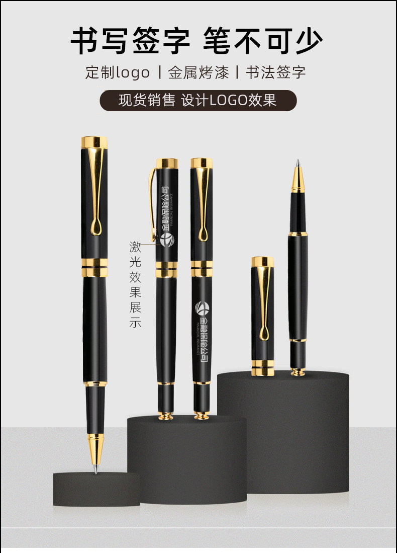 Black gel pens, business gifts, metal signature pens, customized advertising gifts, ballpoint pens, logos, and pens pic 15