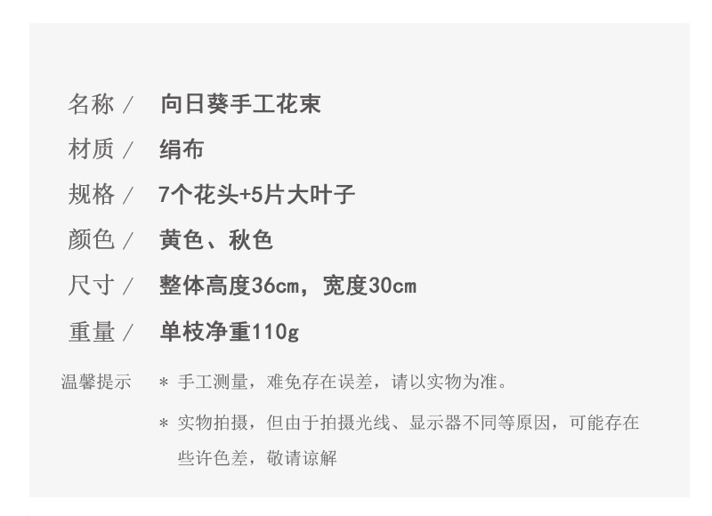 Artificial flowers, artificial lawns, artificial trees, creative high-end sunflowers, sunflower bouquets, artificial flowers for home decoration, salbutted chrysanthemums, artificial flowers, dance props, artificial flowers, artificial lawns, artificial trees pic 8