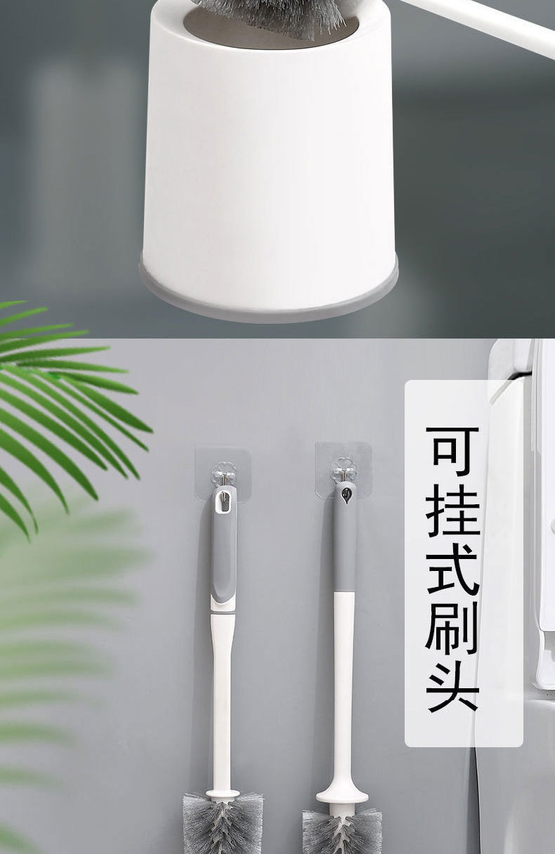 时尚商超同款清洁马桶刷多功能无死角家用软毛长柄刷带底座组合刷详情7