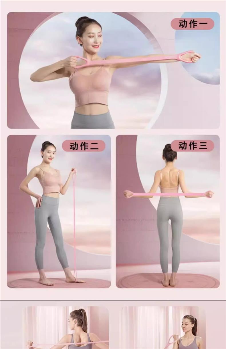 八字拉力器开背健身女拉伸带弹力带锻练器材家用开肩美背瑜伽神器详情3