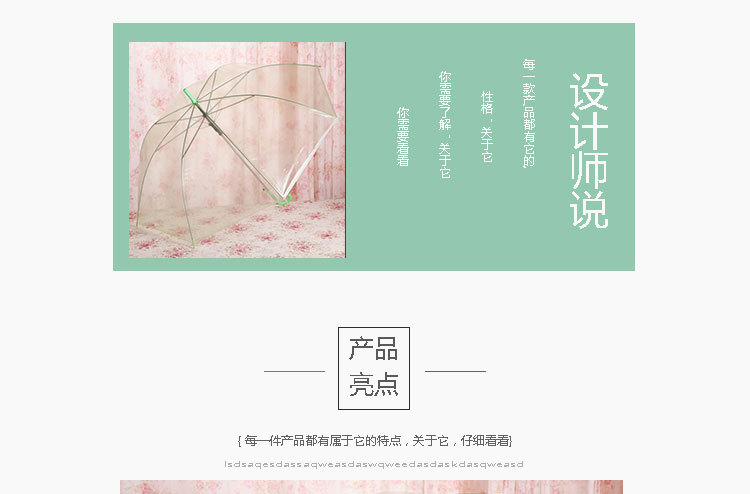 Wholesale of colorful transparent umbrellas, eco-friendly umbrellas, automatic long-handled gift umbrellas, advertising umbrellas, ten-yuan store supply pic 2