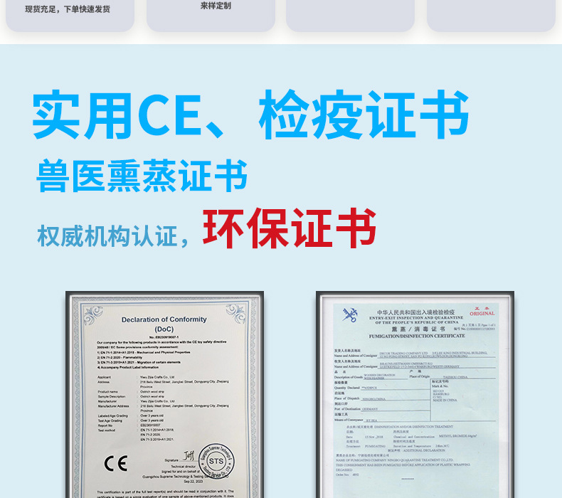 厂家现货鸵鸟毛30-35cm彩色羽毛婚礼装饰插花舞台服装婚庆指引详情8