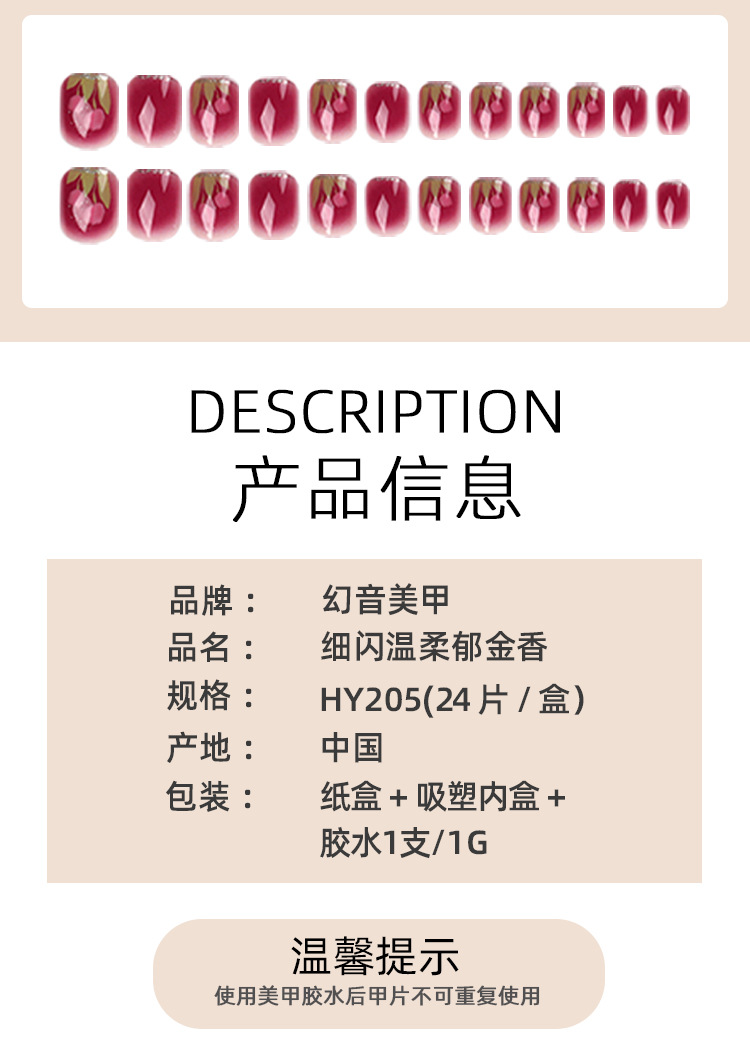[Soft and Gentle Tulip] Nail patches, wearable nails wholesale nail patches, detachable nail patches, nail patches pic 3