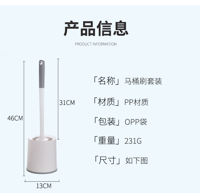 新款超市同款去死角马桶刷卫生间清洁厕所长柄壁挂软毛刷子批发详情20