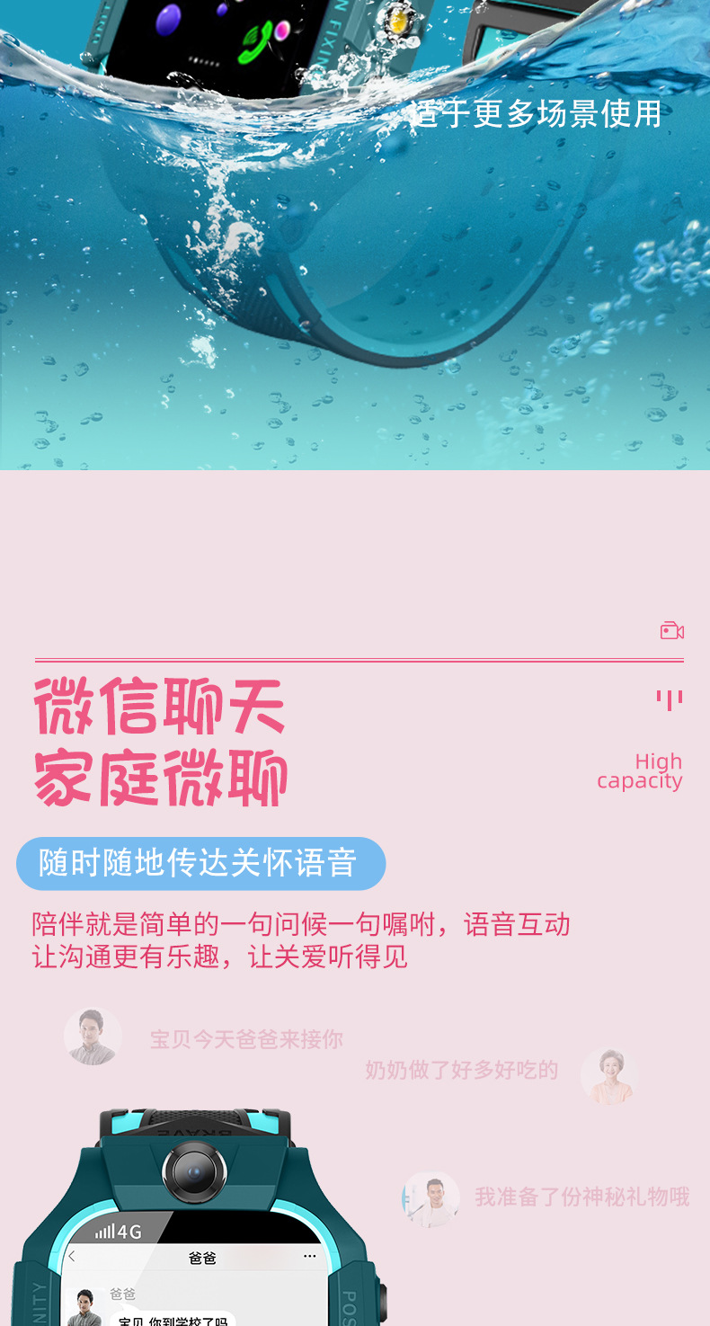 Q19儿童智能电话手表移动小学生天才防水拍照微聊通话Q12批发礼品详情10
