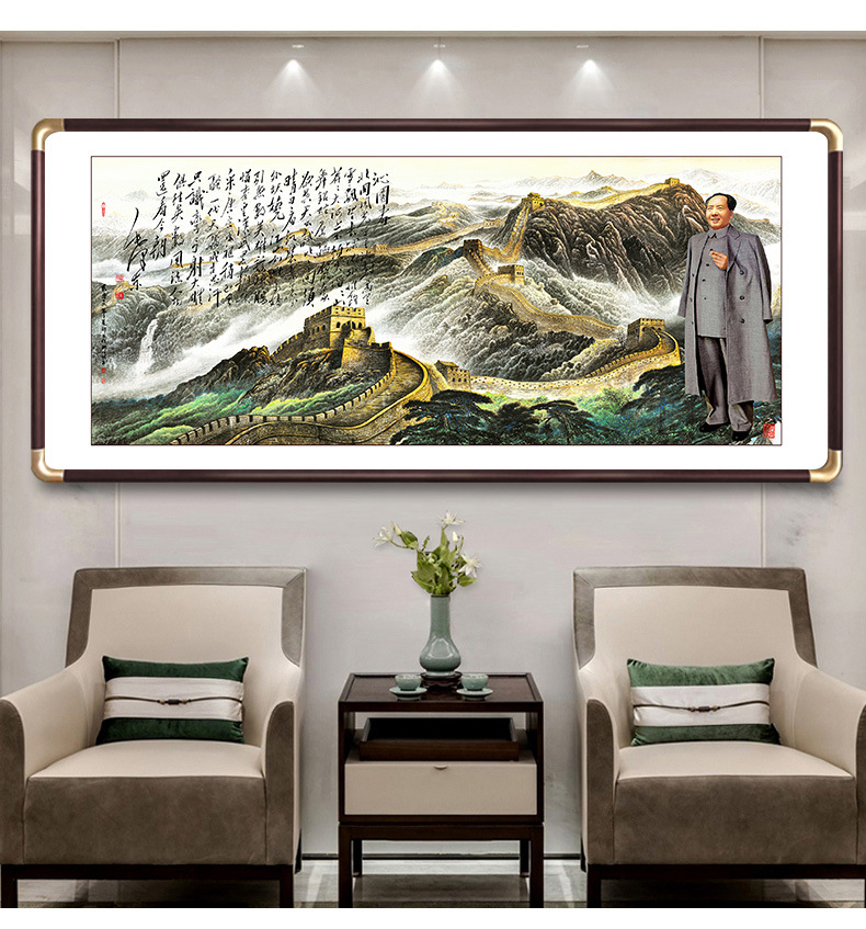 长城挂画新中式靠山沙发背景墙字画办公室书房工装实木国画装饰画详情5