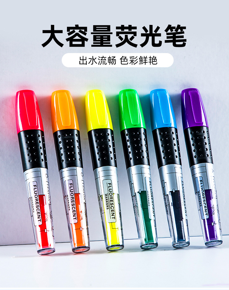 创意文具直液式荧光笔纯色H-220学生DIY手账本记号笔考试重点标记详情1