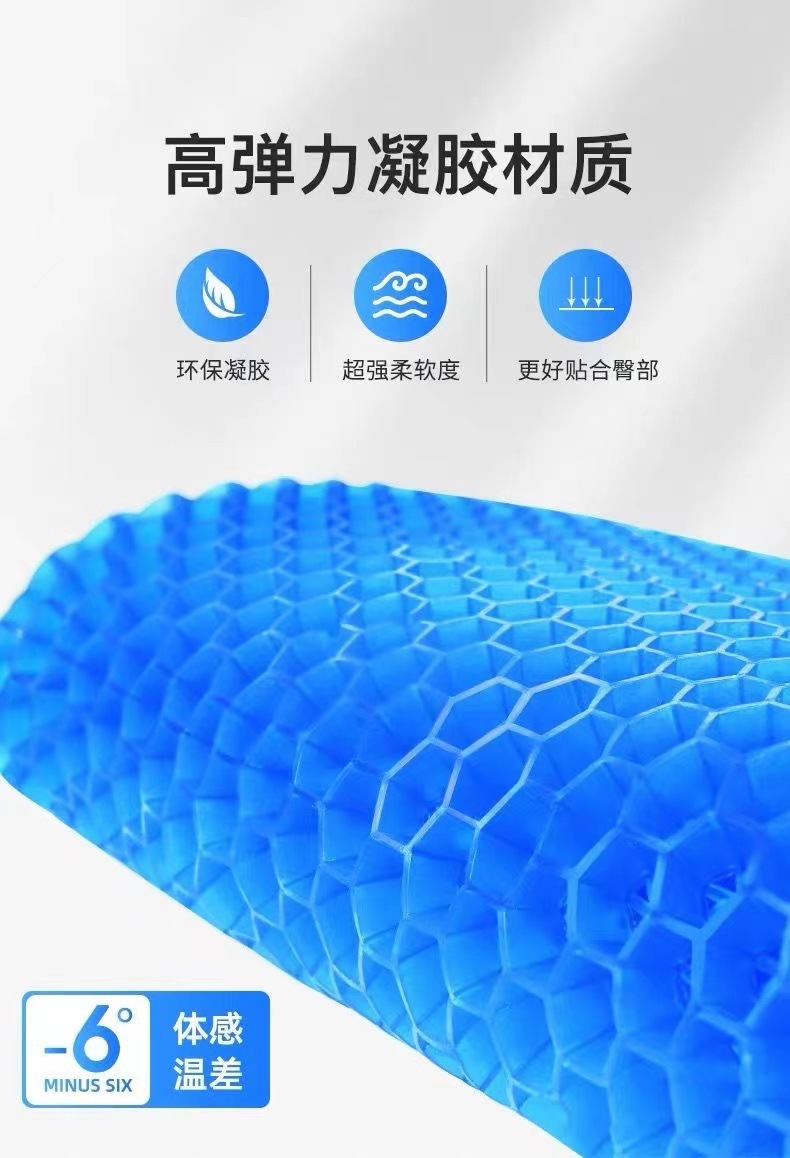 Summer gel seat cushions, ice pads, no fatigue after long sitting, car seat soft ice pads, office and home stool bottom cooling pads pic 3