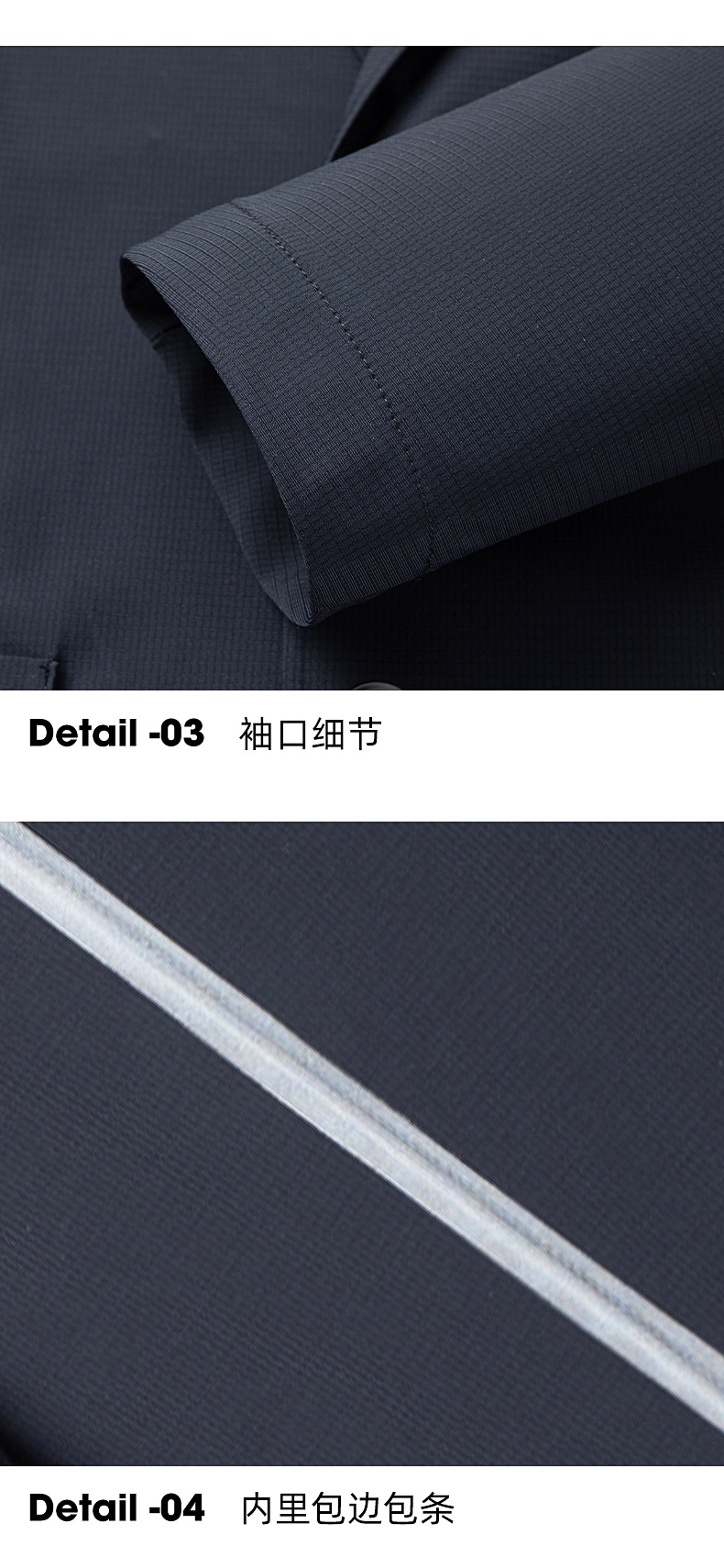 【抖音同款】免烫冰丝西服装夏季外套超薄款高弹力男士防晒服正装详情23