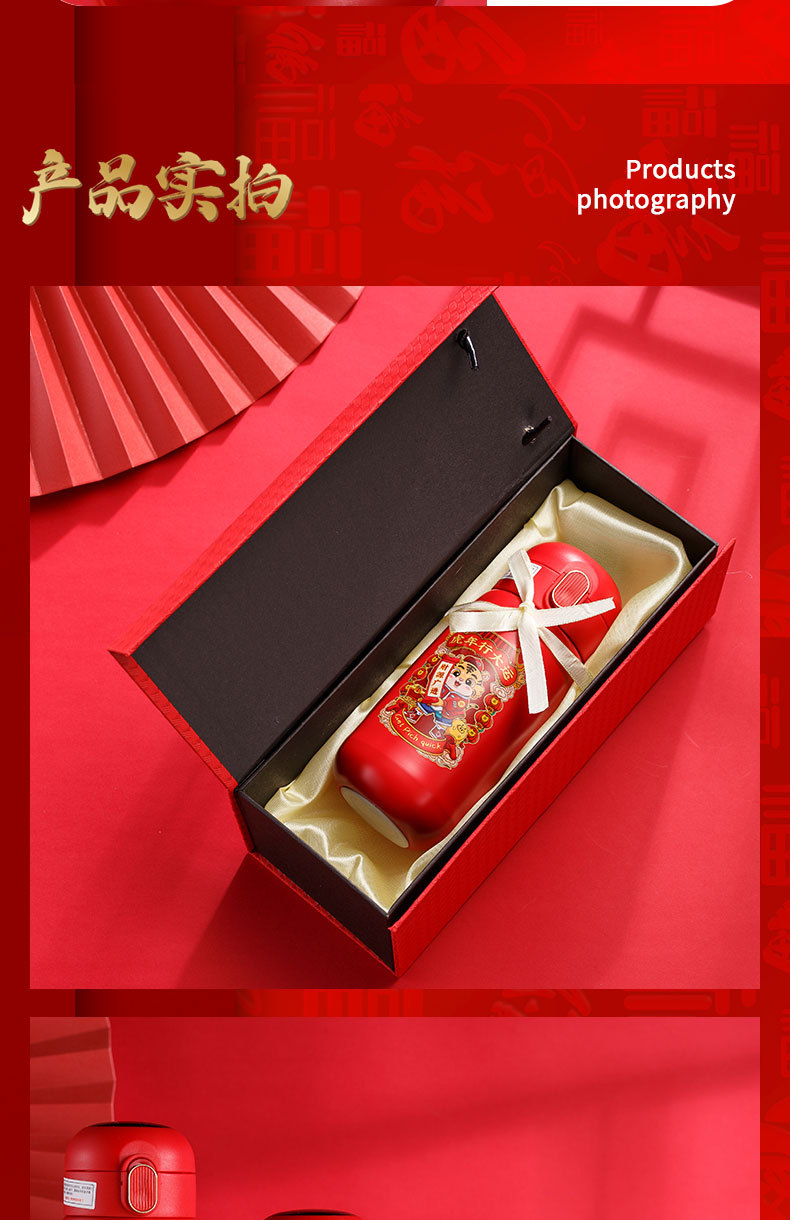 2022年新款保温杯虎年送福限定款温显杯创意316便携随手杯可logo详情11