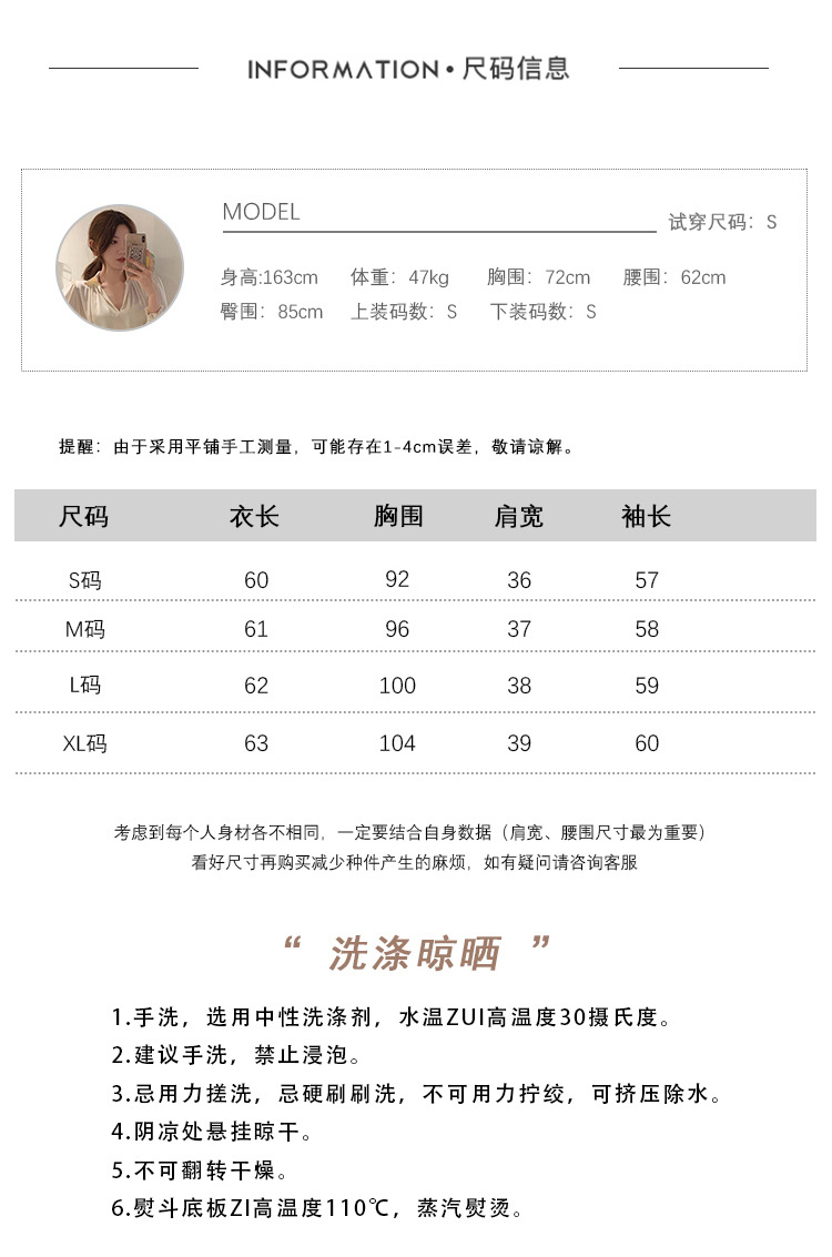 现货实拍2022秋冬新款荷叶边立领蕾丝衫花边衬衫加绒打底衫仙女详情5