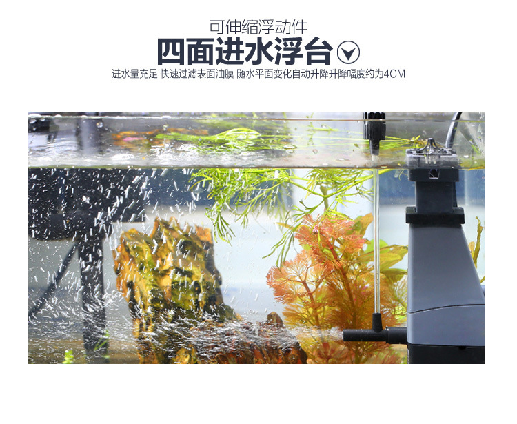 Aquarium oil film processor JY-02 Oxygenation, filtration and oil removal three-in-one aquarium filter pump pic 7