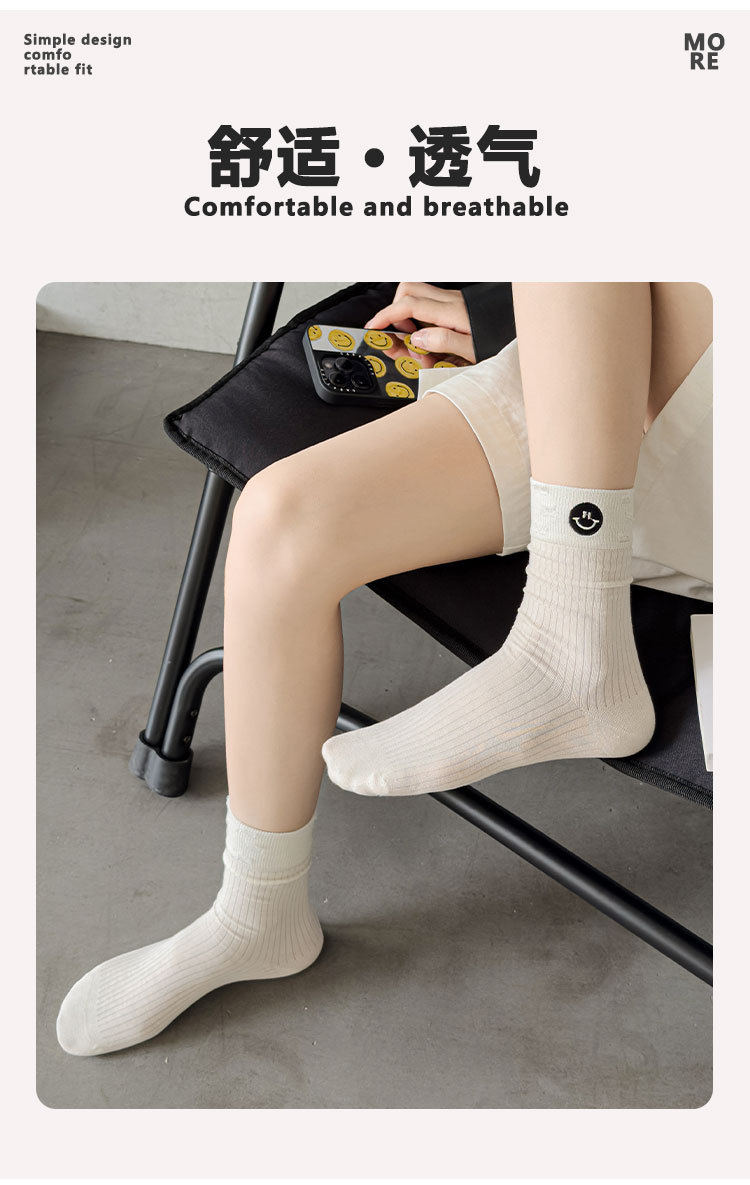 Sock stall, one-piece consignment, boneless socks for women, summer thin mid-calf socks, embroidered smiling face letters, long pile socks, breathable and versatile cotton socks, one-piece consignment pic 9