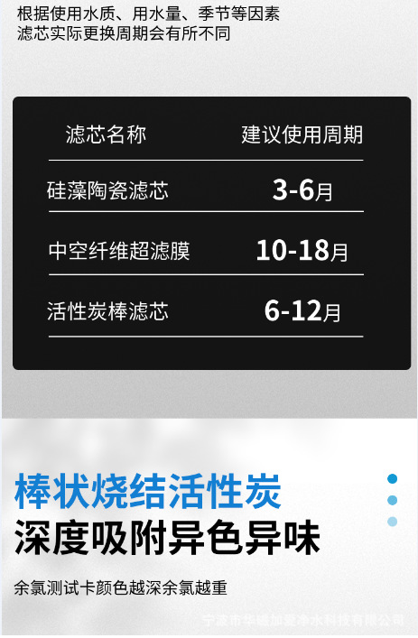 新款史蒂夫净水器直饮净水机不锈钢过滤器家用厨房自来水净化滤水详情7