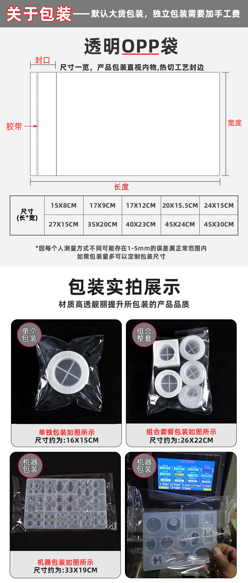  diy水晶滴胶手账贴滴胶模具填充素材星球月亮雪花烫金贴纸详情2