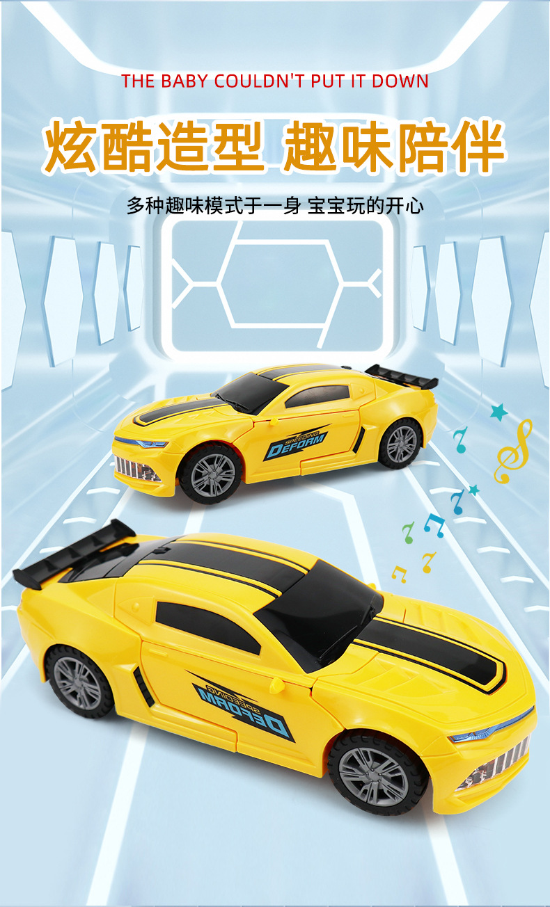 电动特技汽车变形机器人音乐灯光万向行驶电动儿童玩具摆地摊批发详情3
