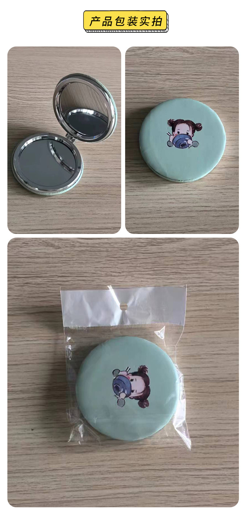 镜子折叠女学生卡通便携随身小镜子宿舍简约精致镜子双面迷你镜子详情47