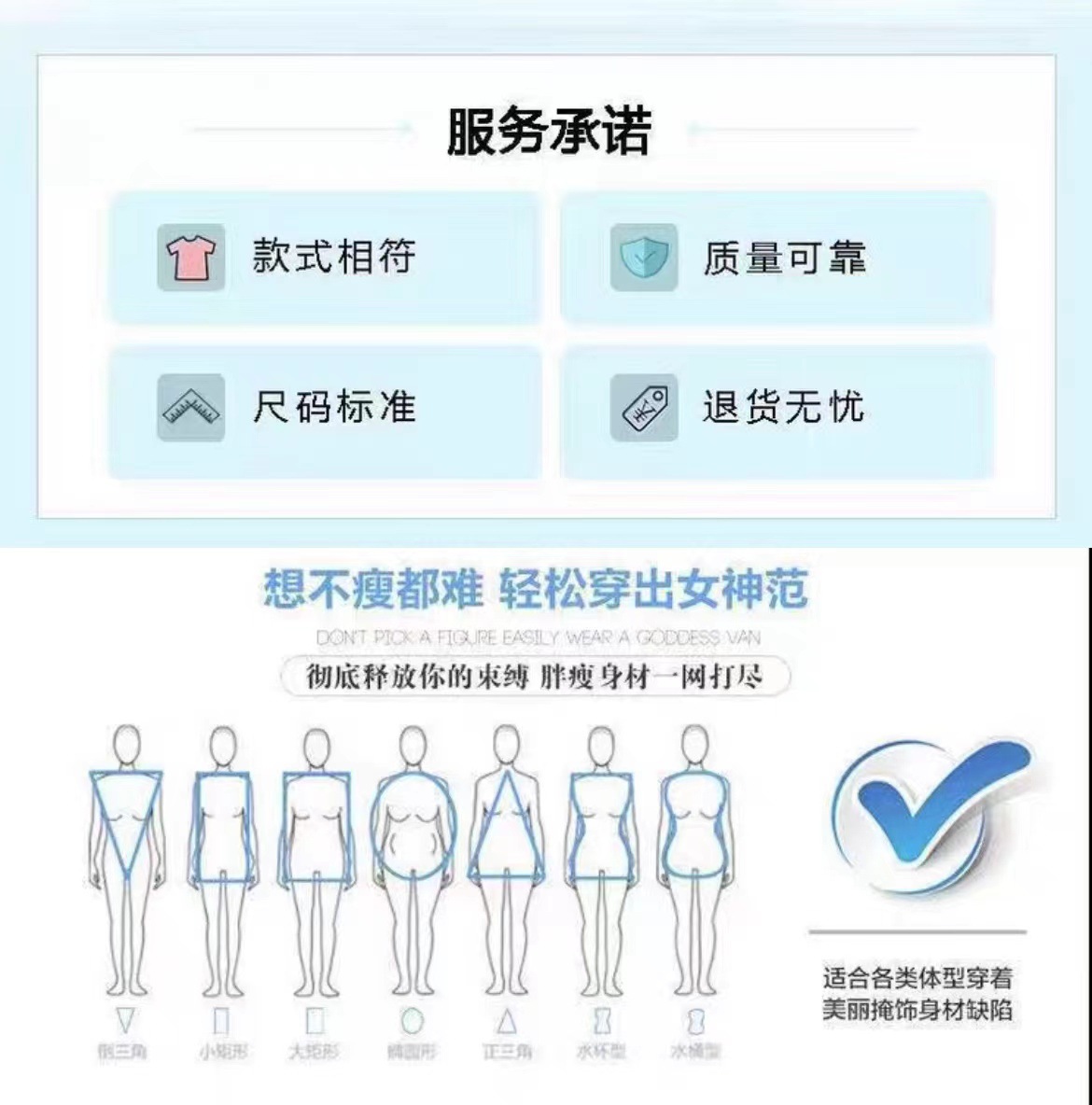 防晒衬衫搭配吊带连衣裙两件套春夏穿搭一整套高级感2024新款减龄详情2