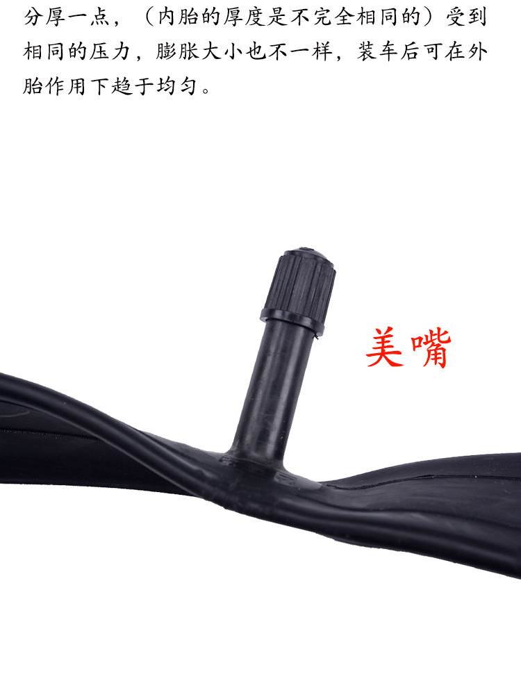 Zhengxin bicycle inner tube 12 16 20 24 26 27.5-inch 700C 29-inch 1.95 Mountain road bike pic 14