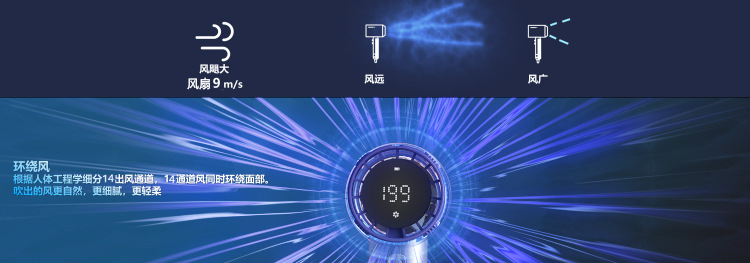 高速199档手持风扇高速暴力户外充电迷你便携式usb手拿批发小风扇详情5