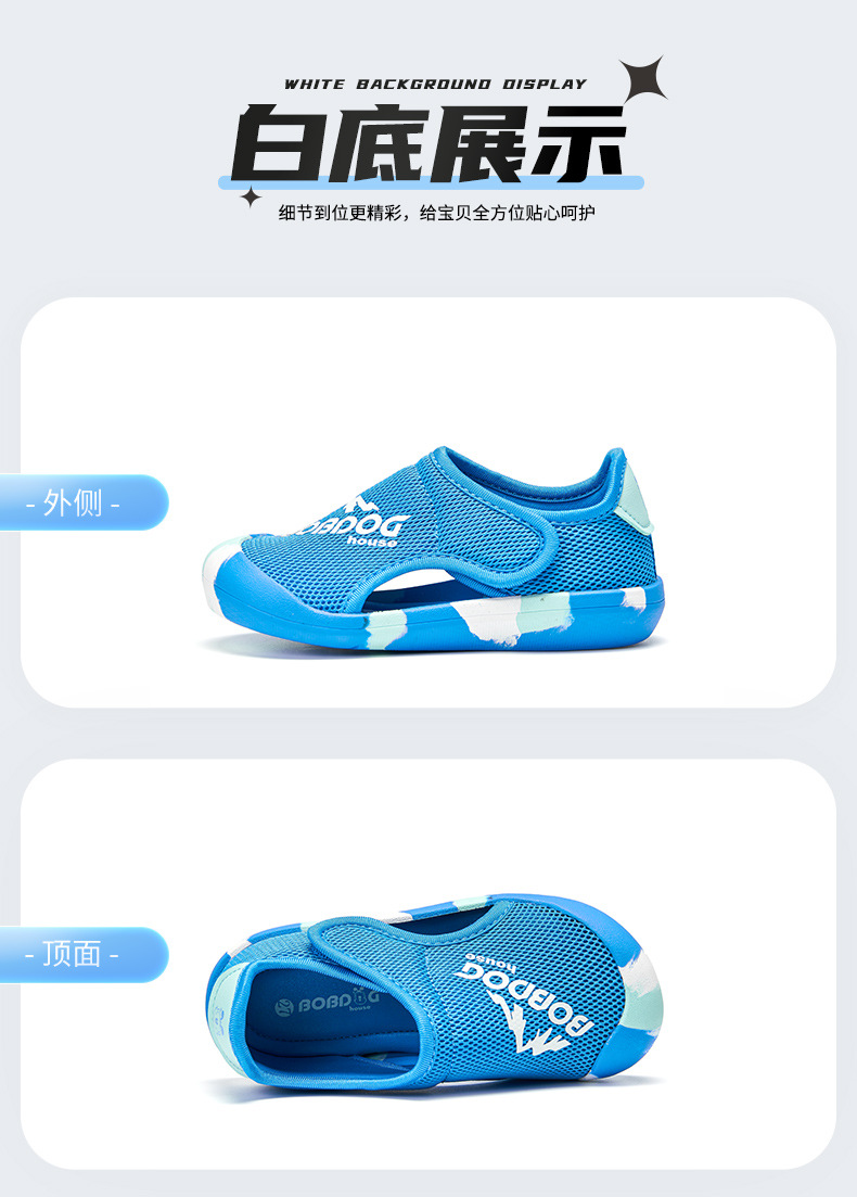 巴布豆夏天童鞋男童软底防滑凉鞋女童幼儿园室内中小童包头沙滩鞋详情17