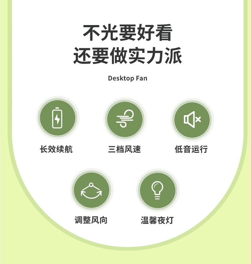 USB desktop desktop small fan, ins style simple household small table fan, multi-speed adjustable mini electric fan wholesale pic 2