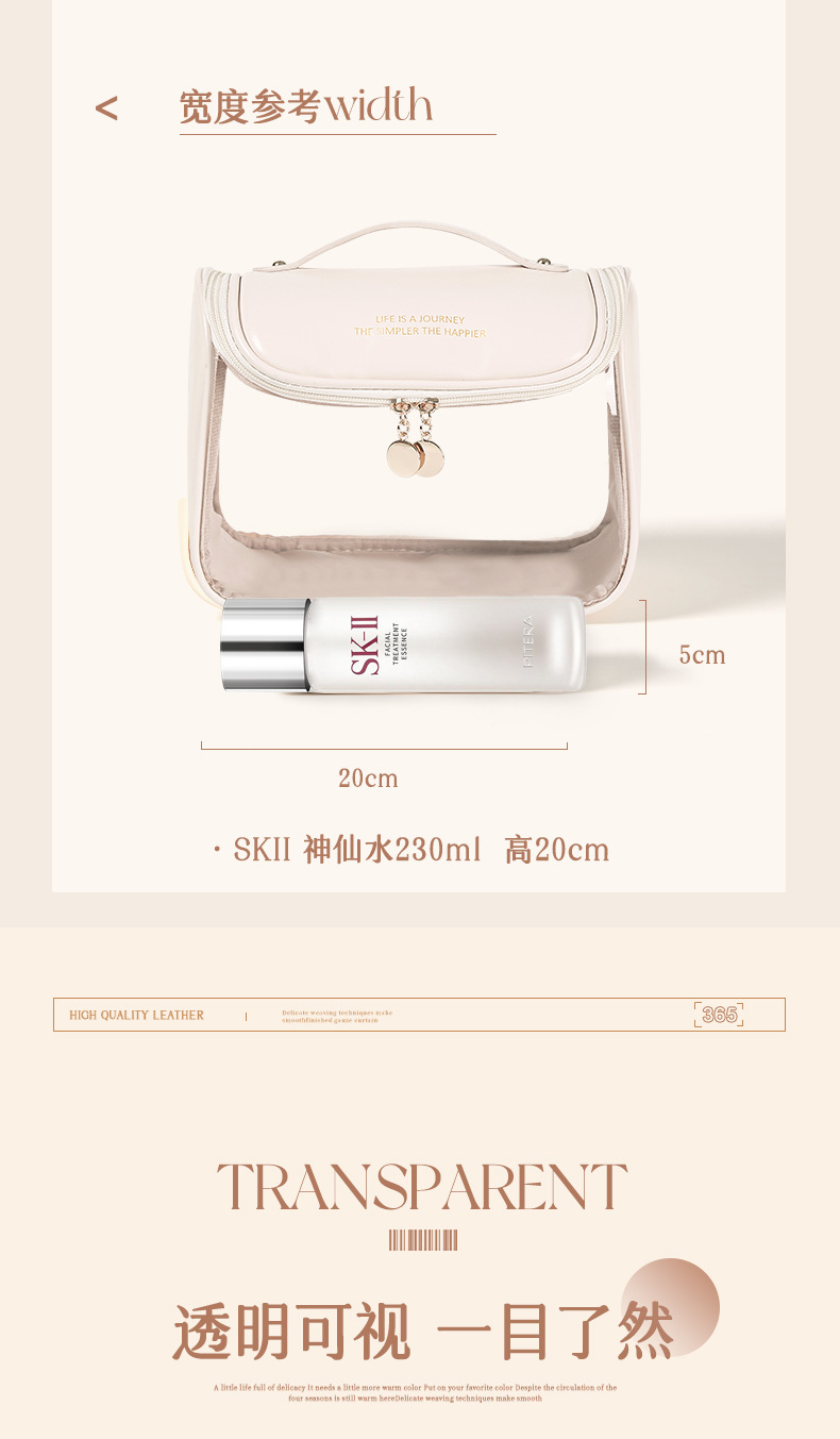 透明手提化妆包通勤旅行收纳包现代简约洗漱包优雅女化妆品收纳包详情18